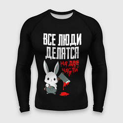 Мужской рашгард Мизантроп кролик с топором