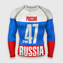 Мужской рашгард Russia: from 47