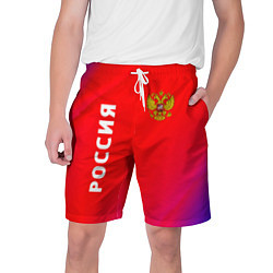 Шорты на шнурке мужские РОССИЯ RUSSIA, цвет: 3D-принт