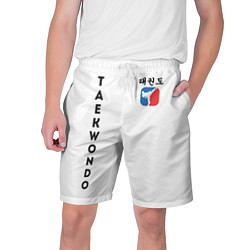 Мужские шорты Тхэквондо Taekwondo