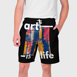 Мужские шорты Art is life