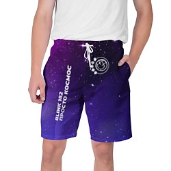 Шорты на шнурке мужские Blink 182 просто космос, цвет: 3D-принт