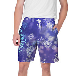 Мужские шорты Крупные снежинки на фиолетовом
