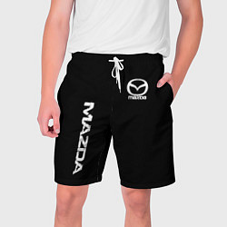 Шорты на шнурке мужские Mazda white logo, цвет: 3D-принт