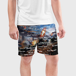 Шорты спортивные мужские Сленг геймера танкиста, цвет: 3D-принт — фото 2