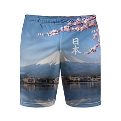Шорты спортивные мужские Цветущая сакура на фоне Фудзиямы - Япония, цвет: 3D-принт