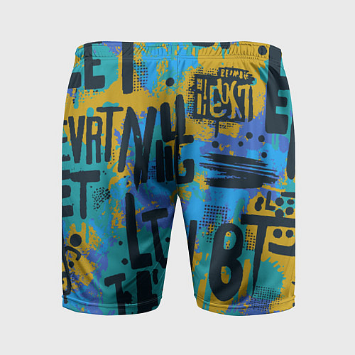 Мужские спортивные шорты Крупные буквы на цветном фоне / 3D-принт – фото 2