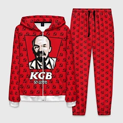 Костюм мужской KGB: So Good, цвет: 3D-белый