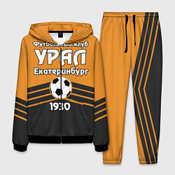 Костюм мужской ФК Урал 1930, цвет: 3D-черный