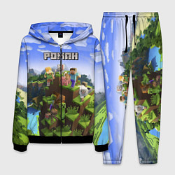 Костюм мужской Майнкрафт: Роман, цвет: 3D-черный