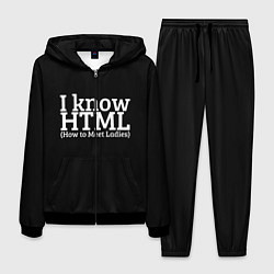 Костюм мужской I know HTML, цвет: 3D-черный