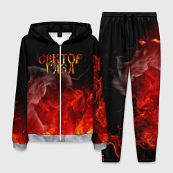 Костюм мужской Сектор Газа, цвет: 3D-меланж