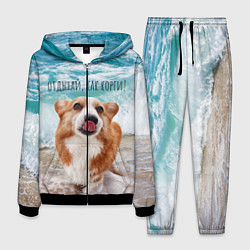 Костюм мужской Отдыхай, как корги!, цвет: 3D-черный