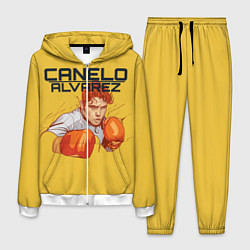 Костюм мужской Canelo Alvarez, цвет: 3D-белый