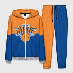 Костюм мужской Нью-Йорк Никс НБА, цвет: 3D-меланж