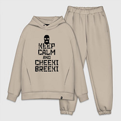 Мужской костюм оверсайз Keep Calm & Cheeki Breeki, цвет: миндальный