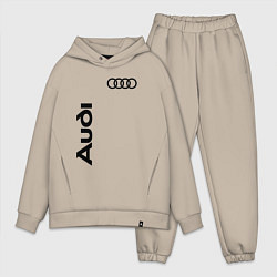 Мужской костюм оверсайз Audi Style, цвет: миндальный