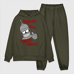 Мужской костюм оверсайз Выше нос, кусок мяса, цвет: хаки