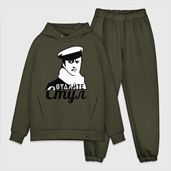 Мужской костюм оверсайз Отдайте стул, цвет: хаки