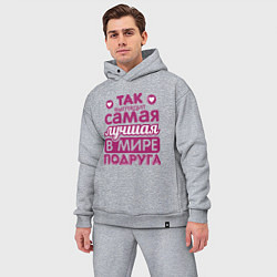 Мужской костюм оверсайз Так выглядит лучшая подруга, цвет: меланж — фото 2
