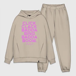 Мужской костюм оверсайз Click Clack Black Pink, цвет: миндальный