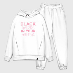 Мужской костюм оверсайз Black Pink in youe area, цвет: белый