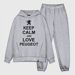 Мужской костюм оверсайз Keep Calm & Love Peugeot