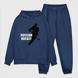 Мужской костюм оверсайз Russian Red Hockey