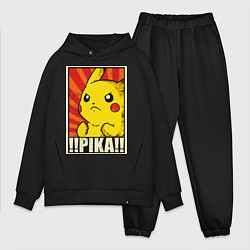 Мужской костюм оверсайз Pikachu: Pika Pika