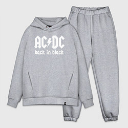 Мужской костюм оверсайз ACDC BACK IN BLACK, цвет: меланж