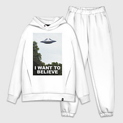 Мужской костюм оверсайз I WANT TO BELIEVE, цвет: белый