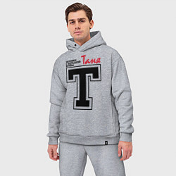 Мужской костюм оверсайз Таня - человек с большой буквы, цвет: меланж — фото 2