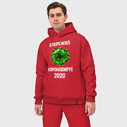 Мужской костюм оверсайз Пережил коронавирус 2020, цвет: красный — фото 2