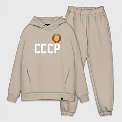 Мужской костюм оверсайз СССР, цвет: миндальный