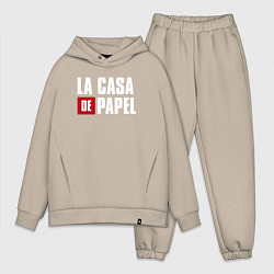 Мужской костюм оверсайз БУМАЖНЫЙ ДОМ, цвет: миндальный