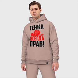 Мужской костюм оверсайз Генка всегда прав!, цвет: пыльно-розовый — фото 2