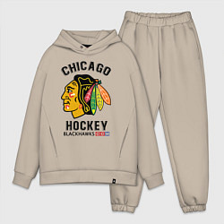 Мужской костюм оверсайз CHICAGO BLACKHAWKS NHL, цвет: миндальный