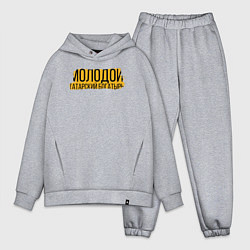 Мужской костюм оверсайз Татарский богатырь, цвет: меланж