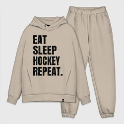 Мужской костюм оверсайз EAT SLEEP HOCKEY REPEAT, цвет: миндальный