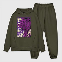 Мужской костюм оверсайз Evangelion Eva-01, цвет: хаки
