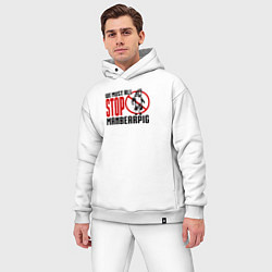 Мужской костюм оверсайз Мы все должны остановить Челмедведосвина Южный Пар, цвет: белый — фото 2