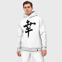Мужской костюм оверсайз Японский иероглиф Счастье, цвет: белый — фото 2
