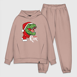 Мужской костюм оверсайз T-rex Merry Roar, цвет: пыльно-розовый