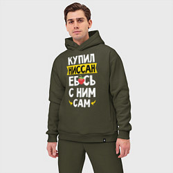 Мужской костюм оверсайз Купил Ниссан ебсь с ним сам, цвет: хаки — фото 2