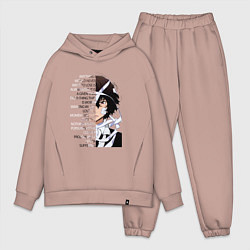 Мужской костюм оверсайз Великий из бродячих псов, Дазай Осаму цитата о суд, цвет: пыльно-розовый