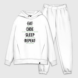 Мужской костюм оверсайз EAT CODE SLEEP REPEAT, цвет: белый