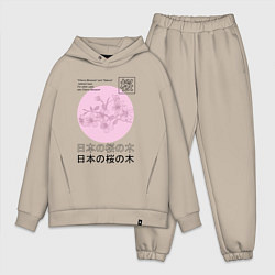 Мужской костюм оверсайз Sakura in Japanese style, цвет: миндальный