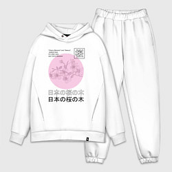 Мужской костюм оверсайз Sakura in Japanese style, цвет: белый