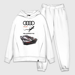 Мужской костюм оверсайз Audi quattro Concept Design, цвет: белый