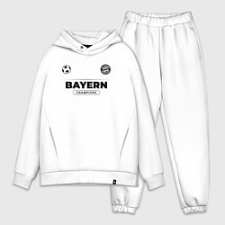 Мужской костюм оверсайз Bayern Униформа Чемпионов, цвет: белый